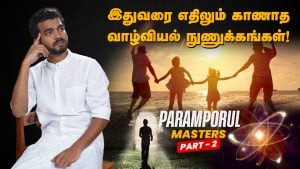 Rare Life Insights You've Never Heard Before | Paramporul Masters! Part - 2