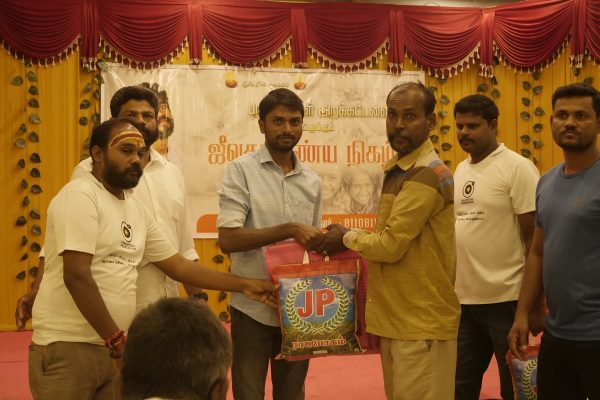 Social Activities (21)