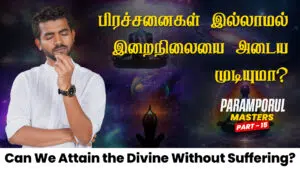 Can We Attain the Divine Without Suffering
