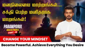Become Powerful. Achieve Everything You Desire_