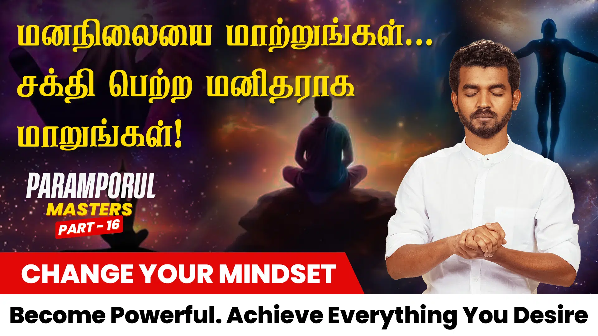 Become Powerful. Achieve Everything You Desire_