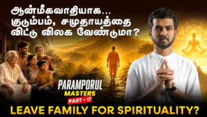 12 AUG 2026 - masters - PART 17